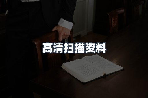 EPUB电子书