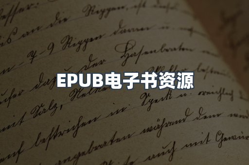 日文电子书系列